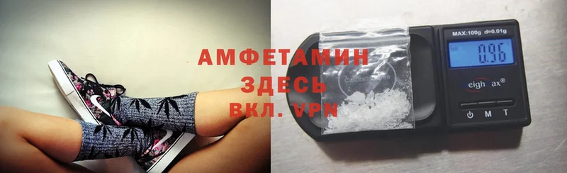 как найти закладки  Армянск  Amphetamine VHQ 