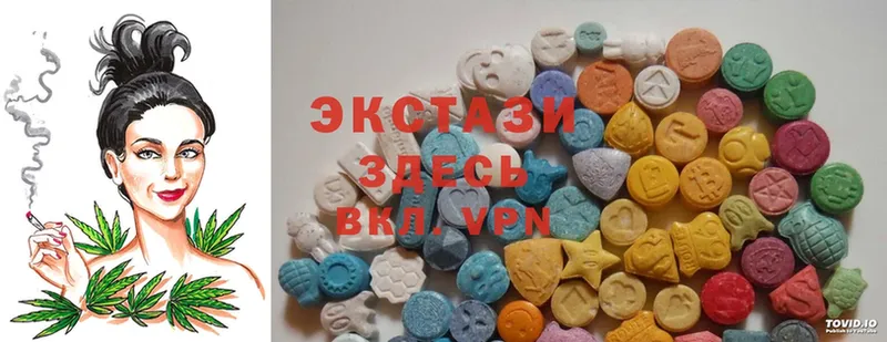 Ecstasy круглые  как найти закладки  Армянск 